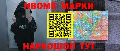 индика Балахна
