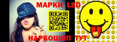 индика Балахна