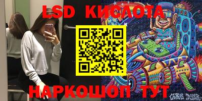 наркотики Балаково