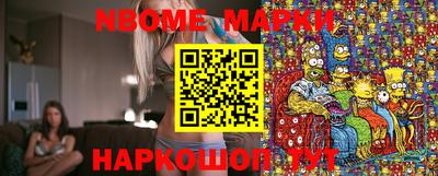 марки lsd Берёзовский