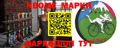 скорость Беслан