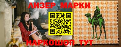 наркотики Балаково
