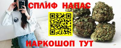 спиды Балашиха