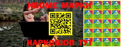 скорость Беслан