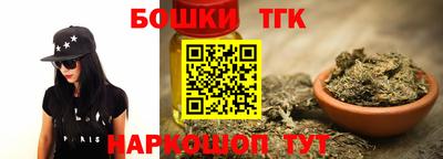 кокаин VHQ Бийск