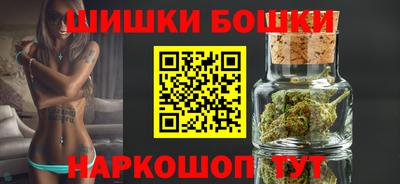 кокаин VHQ Бийск