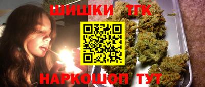 наркотики Балаково