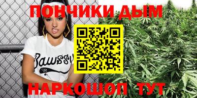 наркотики Балаково