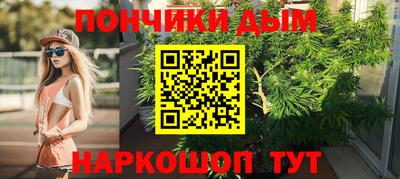 наркотики Балаково