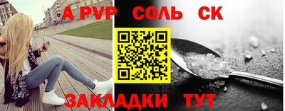 спиды Балашиха