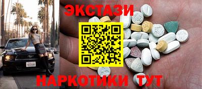 спиды Балашиха