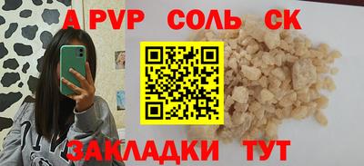 спиды Балашиха