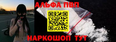 наркотики Балаково