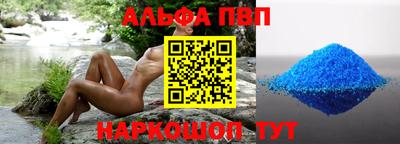 спиды Балашиха