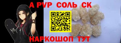 марки lsd Берёзовский