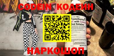 скорость Беслан