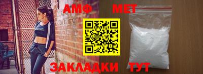 спиды Балашиха