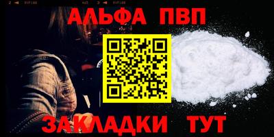 меф VHQ Абакан