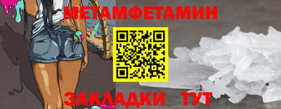 наркотики Балаково