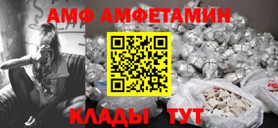 спиды Балашиха