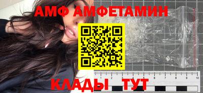 наркотики Балаково