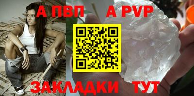 наркотики Балаково
