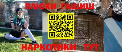 наркотики Балаково