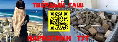 скорость Беслан