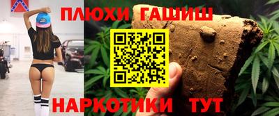 скорость Беслан