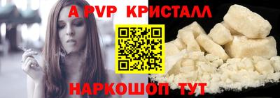 наркотики Балаково
