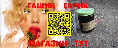 спиды Балашиха