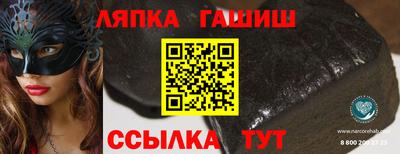 прущая мука Абинск