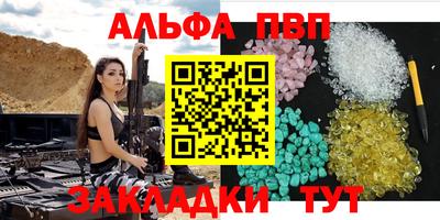 спиды Балашиха