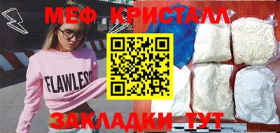 спиды Балашиха