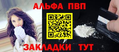 спиды Балашиха