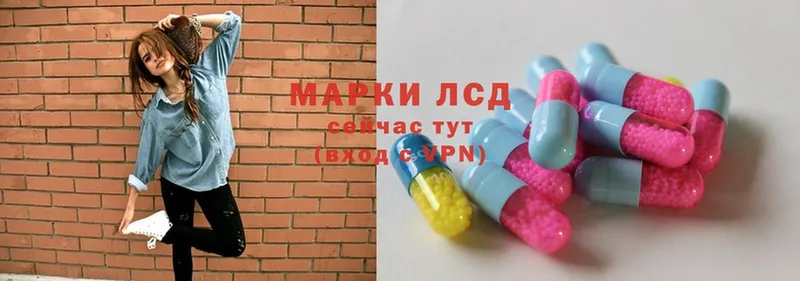 ЛСД экстази ecstasy  Горячий Ключ 