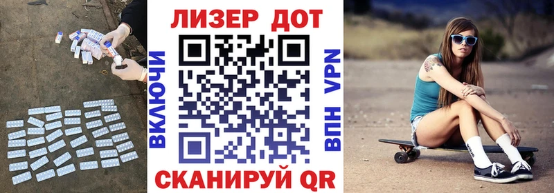 Лсд 25 экстази кислота  где купить наркоту  Горячий Ключ 