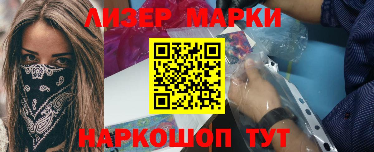 LSD-25 экстази кислота Горячий Ключ