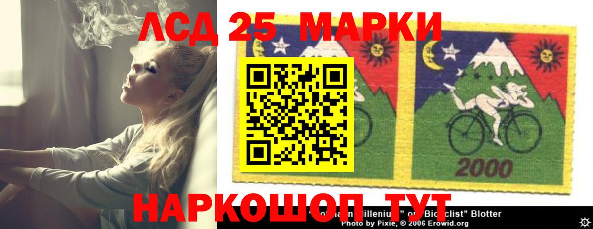 Горячий Ключ  LSD-25 экстази  Вход с VPN  ЛСД экстази ecstasy  Лсд 25 экстази ecstasy 