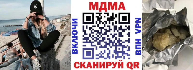 МДМА Molly  mega tor  Горячий Ключ  наркота 