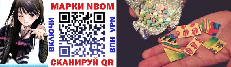kraken как войти  Горячий Ключ  Марки 25I-NBOMe 1,5мг 