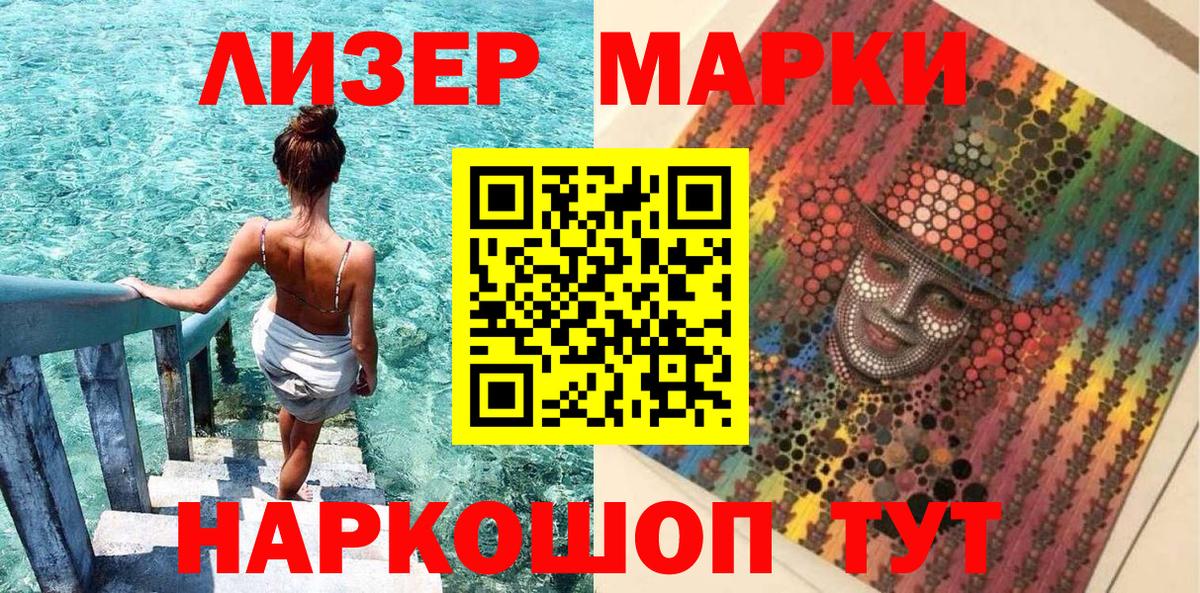 ГАШ  Горячий Ключ  Вход с VPN  Купить  КОКАИН  Бошки Шишки  Марки ЛСД  Гарик  Мяу-Мяу  Бошки Шишки 