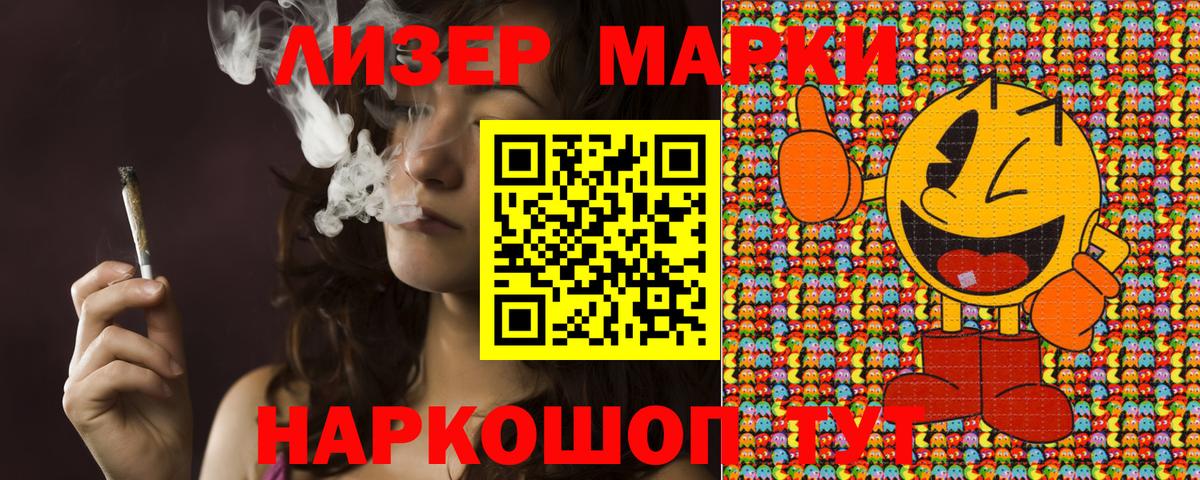Марки NBOMe 1,8мг  дарнет шоп  Вход с VPN  Горячий Ключ  Марки NBOMe 1,8мг 