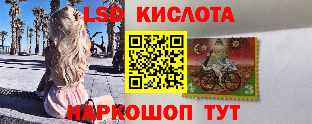 КОКАИН Горячий Ключ