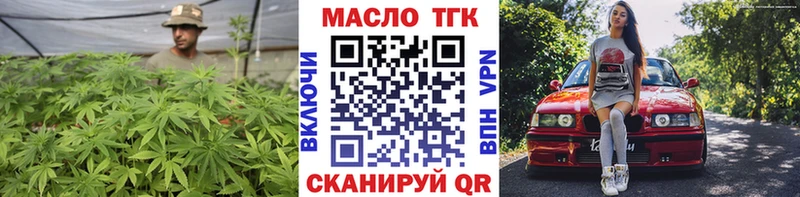 Дистиллят ТГК жижа  Горячий Ключ 