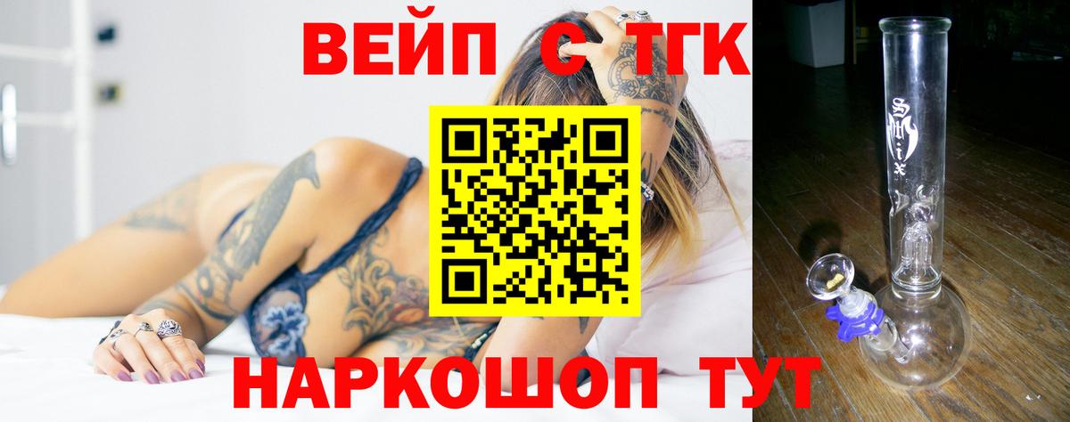 Горячий Ключ  Меф МЯУ МЯУ   Альфа ПВП СК   ГАШ  COCAIN 