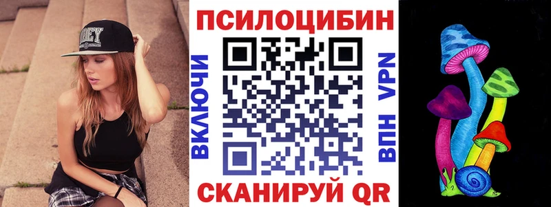 Галлюциногенные грибы GOLDEN TEACHER  купить наркотик  Горячий Ключ 
