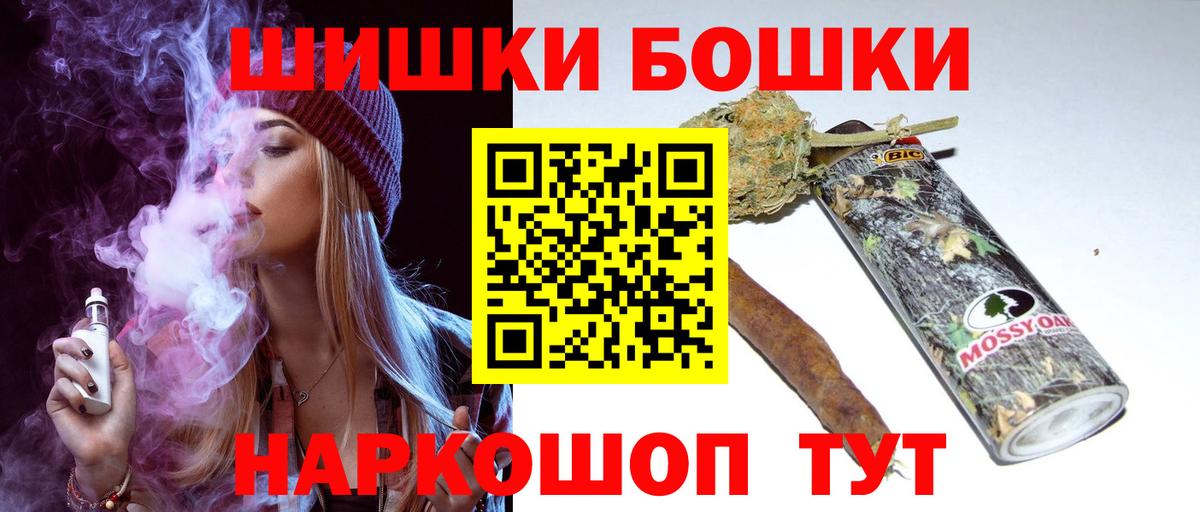 Марихуана LSD WEED  Конопля ГИДРОПОН  Вход с VPN  Горячий Ключ  Марихуана MAZAR 